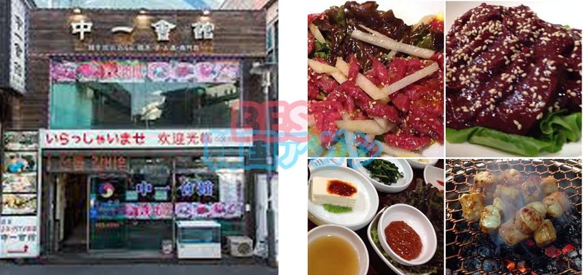 中一会館 明洞店(焼肉・カルビ 中一会館 明洞店(焼肉・カルビ